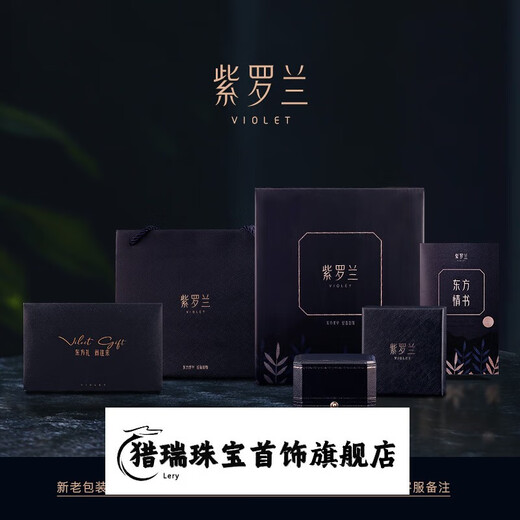 Lierui Jinghe brooch, high-end women's exquisite personality, fashionable and versatile corsage brooch, niche design brooch, pink blue