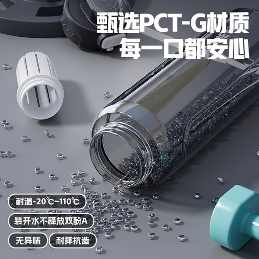 HOOMEY water cup large capacity tritan kettle men's straw cup sports student school plastic high temperature resistant summer