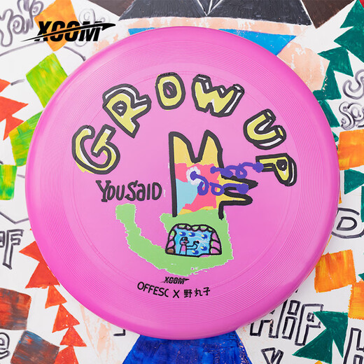 X-COM offesc Wild Maruko co-branded frisbee 175g ultimate frisbee outdoor sports frisbee co-branded frisbee-free (yellow)