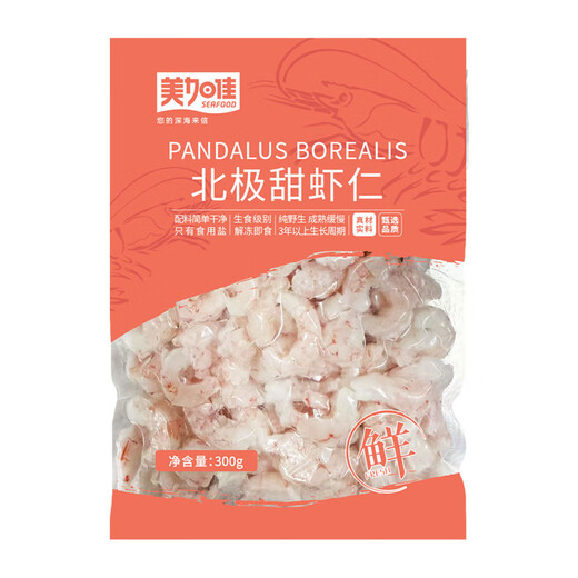 Mega-Jiasheng frozen Arctic sweet shrimp, ice-free, net weight 300g, sashimi grade, natural and healthy, quality guaranteed