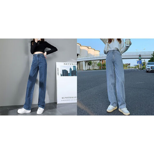 Fhhuabd acheter un jean droit à taille haute gratuite pour les femmes printemps et automne 2024 Nouveau style minceur simple et petit pantalon large large 863 bleu clair s recommandé 95 Jin [Jin est égal à 0,5 kg]