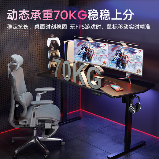 Lege Government Subsidy Black Warrior E-Sports Desk Electric Lift Desk Computer Desktop Desk 1.4m E-Sports Board