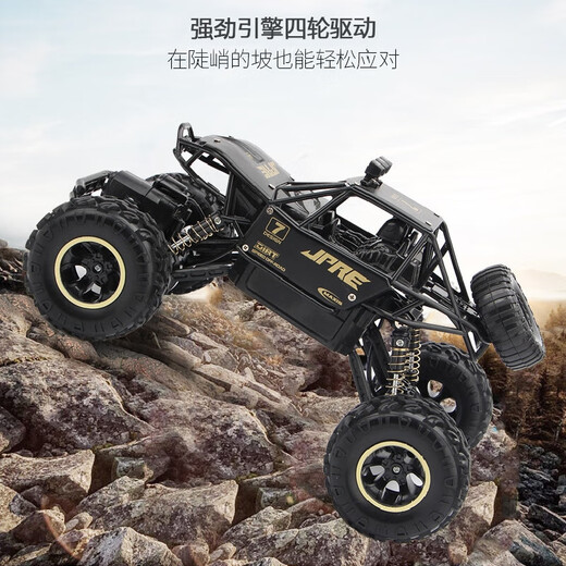 4DRC alloy four-wheel drive remote control car off-road vehicle children's high-speed racing electric toy children's birthday and summer vacation gift 28CM black purchase