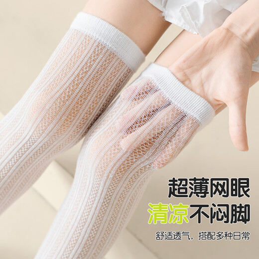 
Ordifen [Mosquito-Repellent Socks] 4 pairs of children's stockings for girls in summer thin calf socks solid color medium and big children teenagers