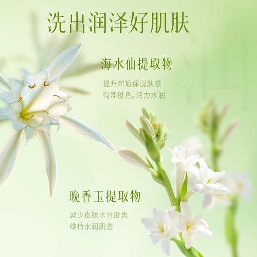 Zhuben Qinghuan plant extract water-based cleansing oil 150ml is given as a gift to remove eye and lip mild sensitive skin and can be used in the same style as Tanjian