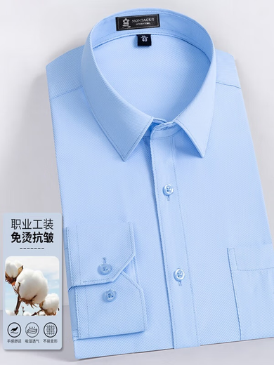 Montagut Herrenhemd Business Wear 2025 Frühjahr Neues Business Herren gesticktes Logo einfarbig Kurzarm Arbeitskleidung weißes Hemd 9201 Marineblau mit Taschen Twill 39 Einheitsgröße