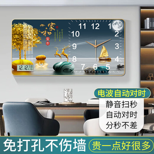 Perpetual Kalender elektronisches Display -Batteriemodell mit Kalender Dekorative Malmale Wanduhr Esszimmer Wohnzimmer an der Wand hängt, ohne glattes B3271 -Kalendermodell Horizontale Länge 120 cm * vertikale Höhe 60 cm leichter Luxusgold, abgerundeter Aluminiumlegierung Rahmen