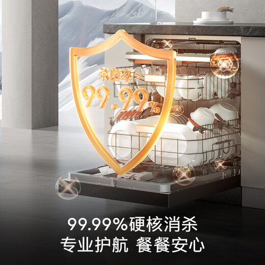 COLMO Black Pearl Dishwasher C2 Embedded CDG18F-C2 National Subsidy Home Appliances Level 1 Water Efficiency 18 Sets Capacity Bionic Hand Washing Single Disinfection Single Embedded Dual-use