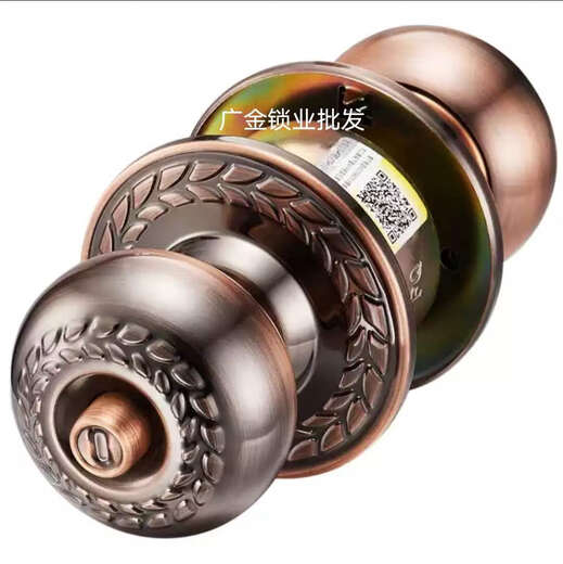 (Fly.Globe)FQ-9214仿古复古球形锁室内卧室房间门球锁LB 9214PB金色球锁门中心距60mm/