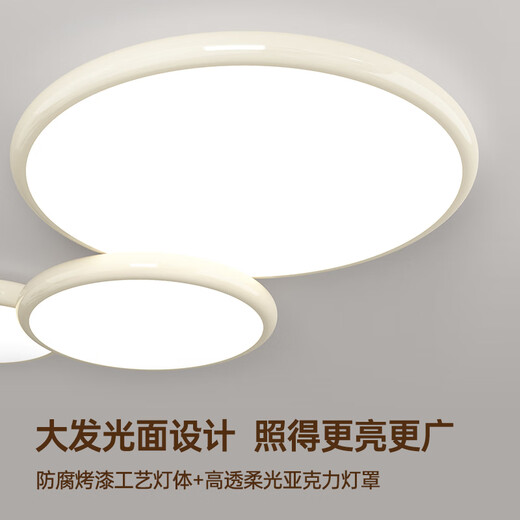 Les Lighting NVC Volles Spektrum Wohnzimmer Leuchte Deckenleuchte cremige Luftatmosphärische Haupt -1W RA9711