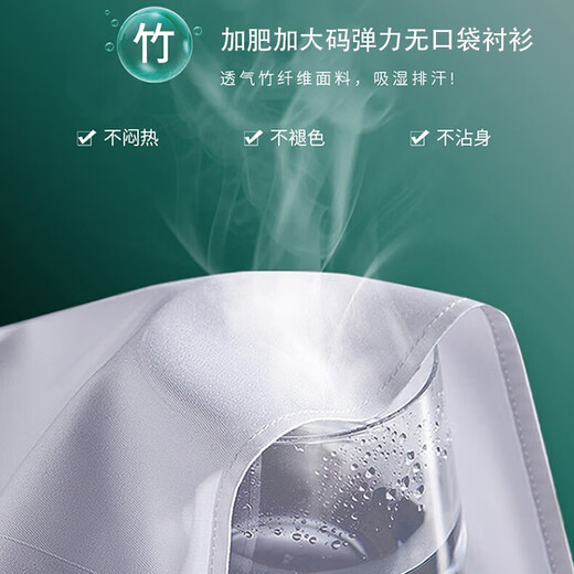 阿悠胖大码免烫抗皱正装短袖衬衫男宽松免烫纯色商务休闲弹力大号白衬衣