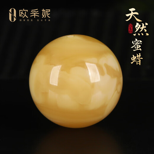 OUCERNY beeswax loose beads, amber honey-filled chicken fat yellow round beads with beads, Buddhist beads, cultural toy bracelets, accessories, men's and women's single pieces