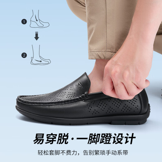 七匹狼豆豆鞋男士2025夏季新款皮鞋商务休闲通勤小白鞋透气百搭乐福鞋 黑色9926 42