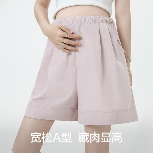 米度丽 孕妇短裤夏季外穿冰丝山本裤无托腹休闲五分裤打底裤 米杏色L