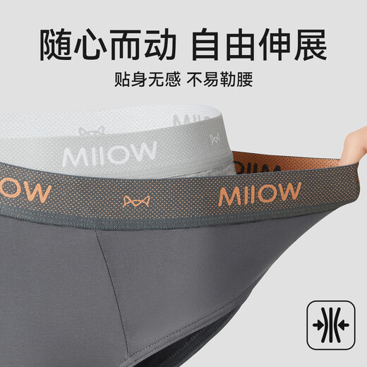 Catman [pure cotton inhibition] Men's underwear Men's pure cotton briefs containing mulberry silk inner crotch 10A upgraded new product 3 packs