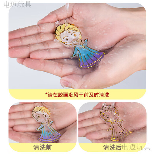 德骊嘉免烤胶画儿童手工diy玻璃女孩水晶滴胶涂色伦玩具堡免考沙画 升版-26挂件-10大胶笔