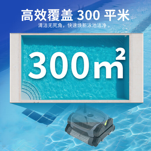 Робот для чистки бассейна PHEPUS, подводный пылесос, полностью автоматическая машина для всасывания сточных вод, вилла, беспроводное оборудование для скалолазания на черепахах, автоматическая машина для всасывания сточных вод для бассейна, линия 25 метров (с автомобилем для хранения)