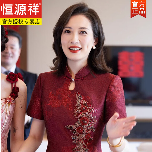恒源祥妈妈婚宴改良旗袍年轻款礼服女夏季高端大气喜婆婆平时可穿连衣裙 酒红色  2XL
