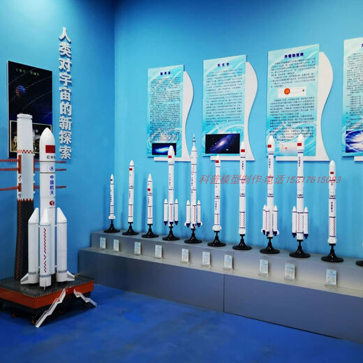 Sky Eagle Model Rocket Model Long March 2f5b9789 Rocket Tiangong Space Station Yutu Moon Rover Modelo satélite 110 Modelo de estación espacial Tiangong
