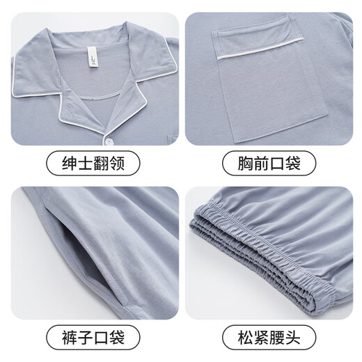 浪莎男士睡衣男春夏纯棉7A抑菌防螨短袖长裤大码可外穿家居服套装