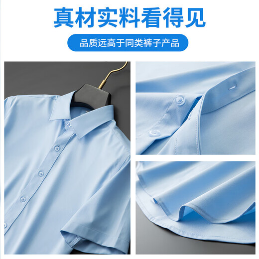 真维斯（Jeanswest）莫代尔冰丝短袖衬衫男夏季休闲衬衣长袖内搭新款商务职场正装男士 DX6212藏青色+灰色 5XL 【建议195-210斤穿】