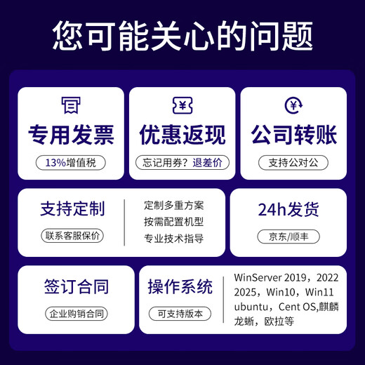 联想服务器主机SR588机架式2U机箱双路至强 GPU深度学习虚拟化数据库存储FN31 【SR588】2颗金牌6230丨40核2.1G 64G内存丨3x16T硬盘丨R530-8i
