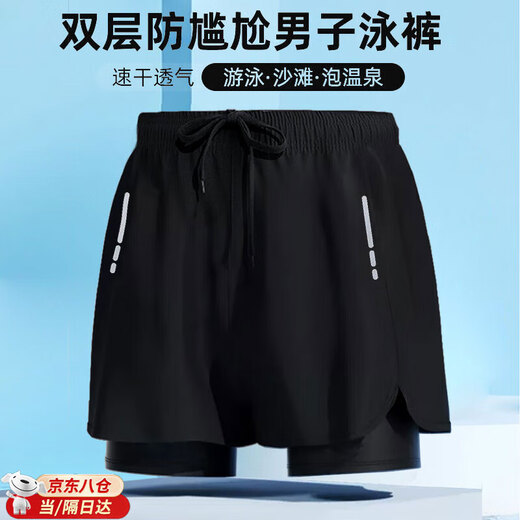 MPPMCK swimming trunks men's anti-embarrassing loose quick-drying new swimsuit swimming hot spring men's large size beach double-layer shorts equipment men's swimming trunks double-layer XL recommended 100-140Jin Jin equals 0.5 kg