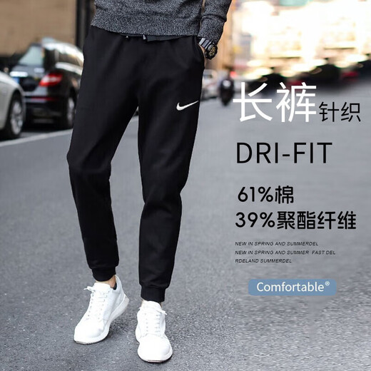 耐克（NIKE）运动套装男装 25夏季新款商务休闲翻领POLO衫短袖T恤 小脚裤长裤 FN3895-100+CZ6380-010 L