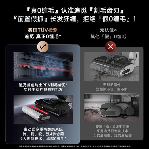 Zhuimi T20 vortex floor washer 180, lay flat with 0 tangle, high temperature soaking and wash, sterilization and quick drying, household floor mopping machine, suction and mopping, all-in-one sweeping robot vacuum cleaner, automatic cleaning, 0 tangle, lay flat, T20 vortex version