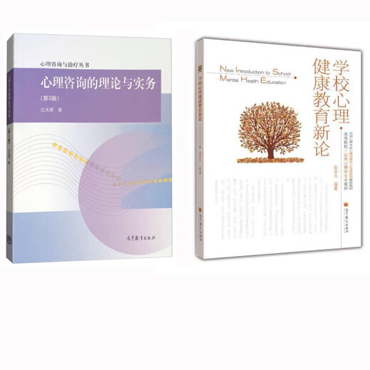 Hunan Universidad Normal Hunan Universidad Normal Mental Salud 333 Educación Completa 844 Preguntas de investigación de educación mental [333 Conjunto completo de descuentos] Preguntas reales + Notas + correo electrónico Correo
