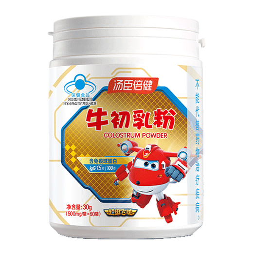 Tongcheng Beijian Beef Colostrum 60 sacs, enfants et adolescents colostrum améliore l'immunité, contient des immunoglobulines