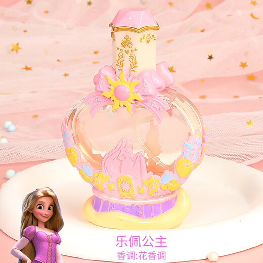 Children's cosmetic box princess makeup girl play house toy red eye shadow performance makeup box Rapunzel alcohol-free perfume orange flower fragrance 22992