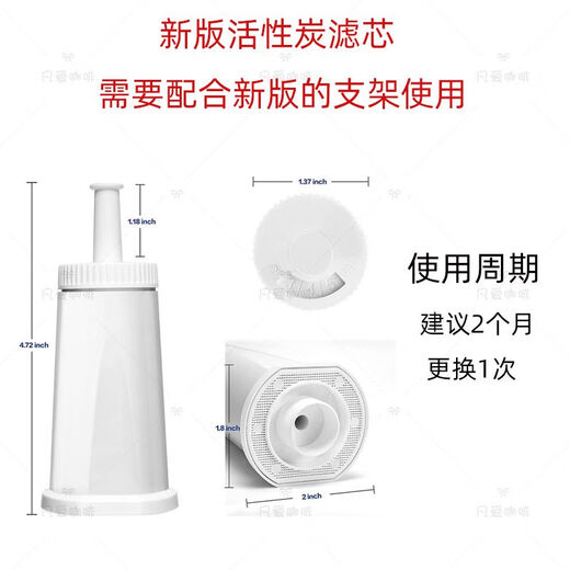 Platinum / Sage875 / 878/880/920/980 Machine de café Purification Eau Purification Filtre Platinum Café Machine à eau Réserver Filtre