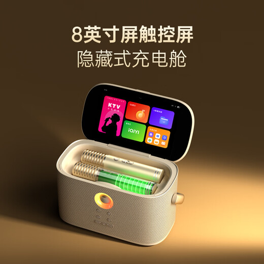 Meiniao smart portable KTV Aichang Meiniao exclusive version smart karaoke speaker Home KTV audio set outdoor singing live broadcast recording touch screen karaoke machine Bluetooth speaker store hot model light luxury flagship version 180W