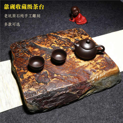 精品歙砚干泡茶盘古拙茶海茶具茶盘中式石材天然原石紫砂拍照搭配 7027 0寸