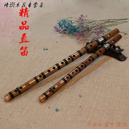 Nanzhong Teaching Recorder Flöte 6-Loch-FG-Melodie Anfänger flacher Mund Erwachsener Bitter Bambus Schüler Anfänger spielen nationale Musikinstrumente E-Melodie 258 Rekorder Flöte 42c/m (Anfänger/)