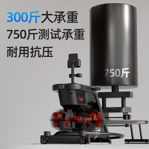 SUNNY rowing machine sculls household water resistance smart rowing machine indoor large resistance sports fitness equipment rowing machine 70K 70KG large resistance multiple rowing methods self-installed