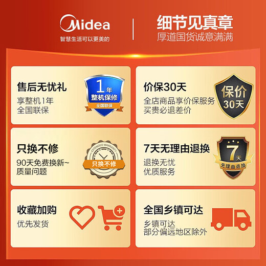 美的（Midea）饮水机家用上置式桶装水立式办公室多重防干烧大储物柜饮水器 MYR718S-X 温热型