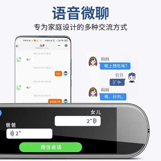 学长笔记2025新款英语点读笔小学初中高中同步教材全科英语学习神器电子词典笔翻译笔神器礼物 2.23屏+wifi扫描+扫题答疑+作文批改+微聊 升级版32G内存