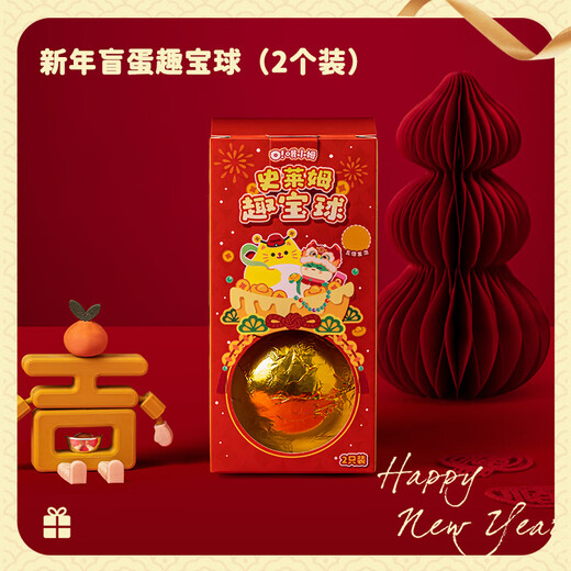 哦小姆发泡彩泥史莱姆起泡胶趣宝球儿童学生DIY解减压玩具安全环保礼物