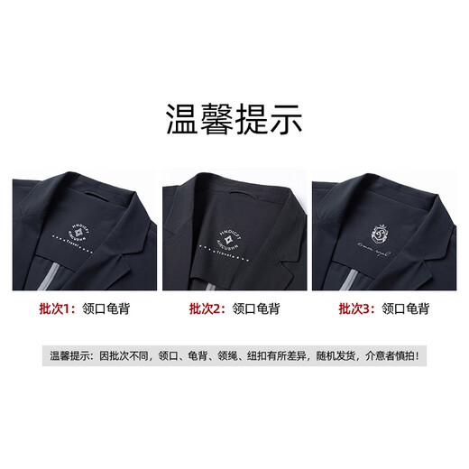 罗蒙（ROMON）男士防晒西服夏季商务青年免烫单西凉感外套上衣XF001