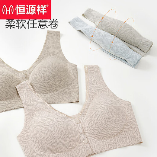 恒源祥妈妈内衣前扣文胸聚拢上托无钢圈中老年背心式无痕大码胸罩 【前扣式】浅灰 L 建议体重105-125斤