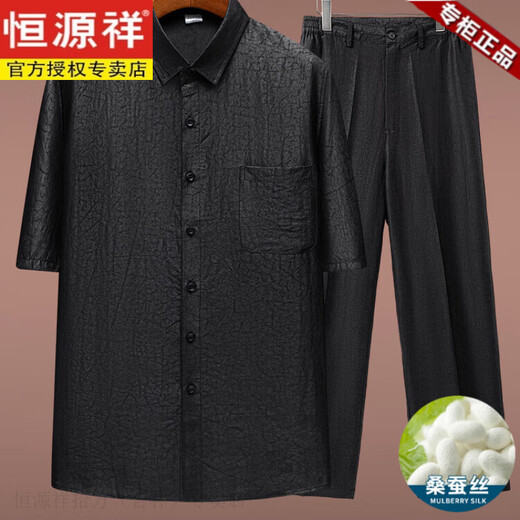Hengyuanxiang Vatertagsgeschenk Xiangyunsha Shirt Herren Sommer Kurzarm Seiden Mulberry Silk Top Lapel Business Casual Men Black Set (mit 9226 Bändern) XL empfohlen 130-145jin [Jin gleich 0,5 kg]