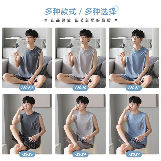Arctic Velvet Modal Men's Pajamas Men's Summer 2025 New Large Size Outdoor Ice Silk Spring and Autumn Sleeveless Home Clothing Set 12027 L Suitable for Weight 100-130Jin [Jin equals 0.5 kg] Cool and breathable