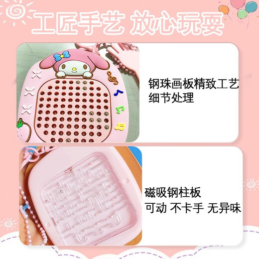 Magnetischer Stahlkugel Zeichnungsbrett Sanrio Magnetischer Stahlkugel Schreiben Zeichnungsbrett Schlüsselbeine Heimkinder -Spiel Magnetische Perle Ein magnetischer Stahlball -Kugel Zeichnungsbrett lila Sanrio