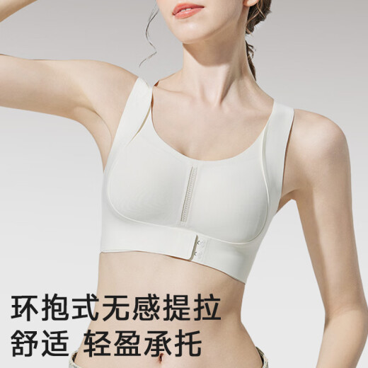 浪莎无痕内衣女士小胸聚拢提拉开肩运动专用防下垂交叉美背塑性文胸罩