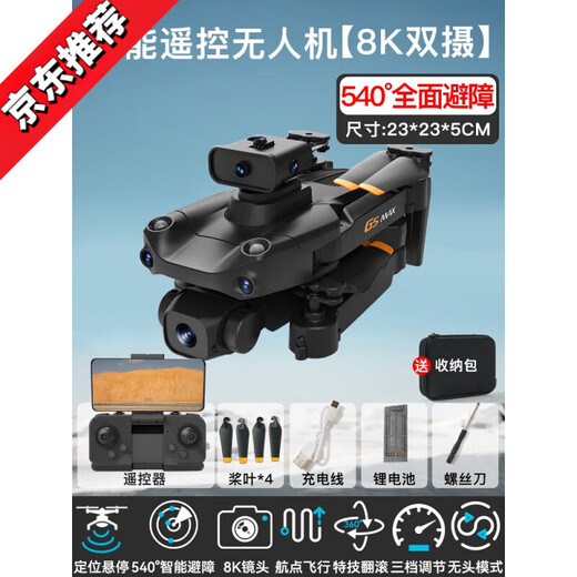 Drohnen-HD-Luftfotografie für Grundschüler Mini Flug 1. Juni Geschenk für Kinderspielzeug Fernbedienung Flugzeuge [360 umfassende Hindernisvermeidung] 8K Hochauflös
