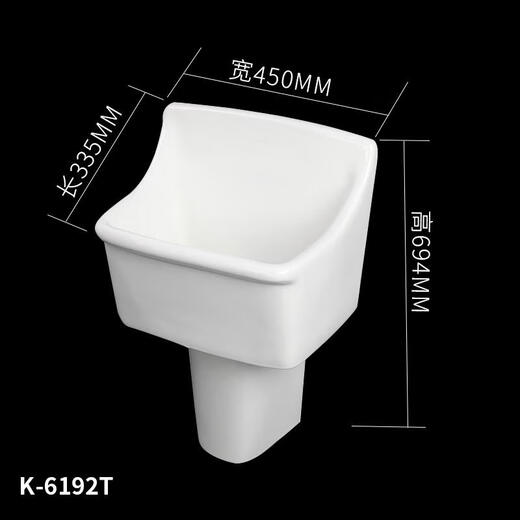 Kohler mop pool K-6192T-M-0 Noma mop basin mop tank mop pool Sudbury K-6180T-0 K-6180T-M-0 with drainer drain pipe