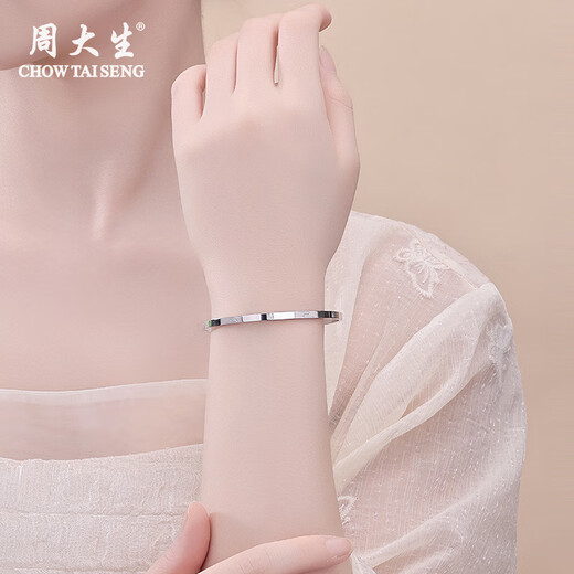 Chow Tai Sang platinum bracelet PT950 Pfaff bracelet is simple, versatile and exquisite, a Christmas gift for my wife and mother. Pfaff bracelet, about 18.2g 54#