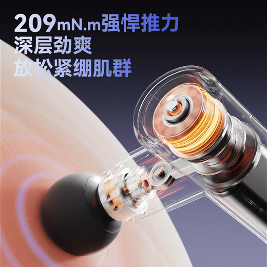 Jing Tokyo Ostomy Bag Fascia Gun